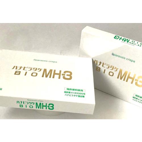 ハナビラタケ BIO MH-3【お得な２個セット (320mg×60カプセル)×2 】サプリメント ...