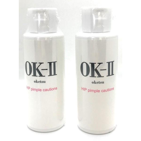 お尻用 薬用 肌荒れ ニキビ ケア あせも ひび 乳液 healthylife OK-II オッケー...