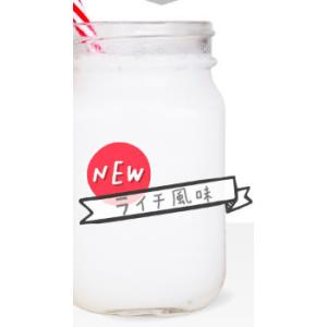 お取り寄せ商品 置き換え ダイエット ドリンク healthylife クレンズダイエット ライチ風...