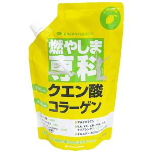 公認店】 ガウラ さらに燃える 500g クエン酸 6820mg コエンザイムQ10