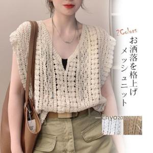 ニット ゆる メッシュ ス 着回し 重ね着 レイ...の商品画像