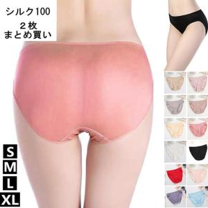 まとめ買い 新作 レディース シルク100% 下着 シルクショーツ ショーツ パンティ パンツ インナー SILK シルク下着 肌に優しい 吸湿 保湿