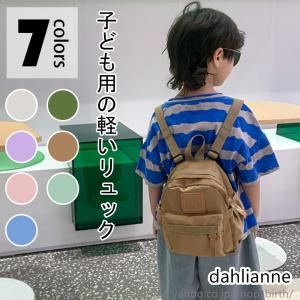 ベビー リュック 一升餅リュック 1歳 誕生日 プレゼント リュック リュックサック 一生餅 一升餅セット 一升餅小分け