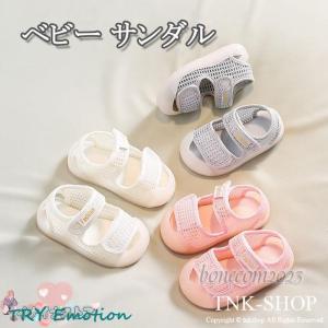 ベビー サンダル 夏物 シューズ 滑り止め 通気性 子供 靴 サンダル キッズ サンダル つま先保護 子供 夏靴 スポーツサンダル 男の子 女の子
