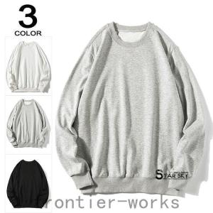 トレーナー メンズ レディース 薄手 無地 スウェット おしゃれ 長袖Tシャツ プルオーバー ウェストリブ 大きいサイズ ユニセックス 秋 2023