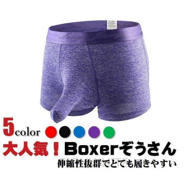 【特価】メンズ ボクサーパンツ ぞうさん ゾウさん 竿付 男性下着 ショーツ インナー 分離 健康