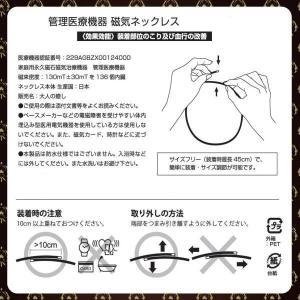 磁気ネックレス 医療機器認定 おしゃれ ペンダ...の詳細画像2