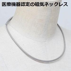 フジ医療器 ゲルマニウムジュエリー マイゲルマ ネックレス G-500