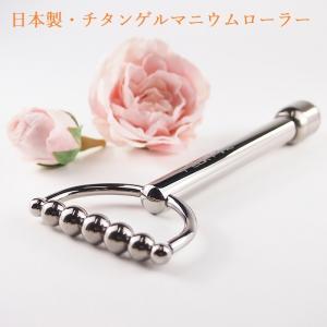 プチシルマツボローラー ロイヤルボルドー 送料無料 ゲルマニウム