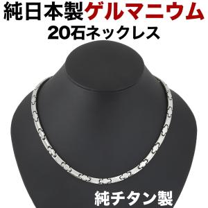 レダ Dr.レダシルマ チタンシリーズ 肩こり 首コリ 血流改善