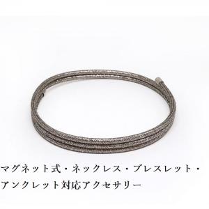 マグネット式・ネオジム磁石 ネックレス ブレスレット アンクレット
