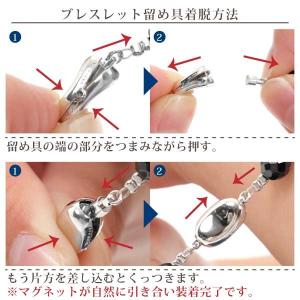 テラヘルツブレスレット 6mm 3mmデザイン...の詳細画像3