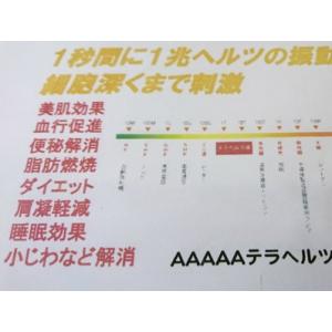 テラヘルツブレスレット 6mm 3mmデザイン...の詳細画像4