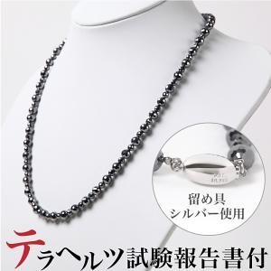 テラヘルツブレスレット 6mm 3mmデザイン・ 試験結果報告書付・ 男性  