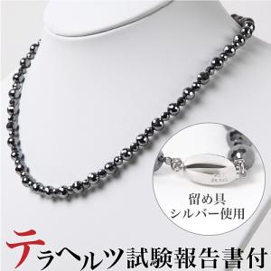 テラヘルツ カッサ かっさ 顔 フェイス 美容 美肌 健康 首 肩 足