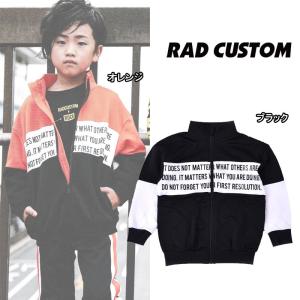 50％OFF/SALE セール/RAD CUSTOM/ラッドカスタム/エステル裏毛配色ジャージ/ロゴ/トップス/別売りセットアップ/SET-UP/ロゴ/男の子/radcustom