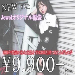 Jenni Anap Ziddy 子供服 Jewel 福袋 Yahoo ショッピング