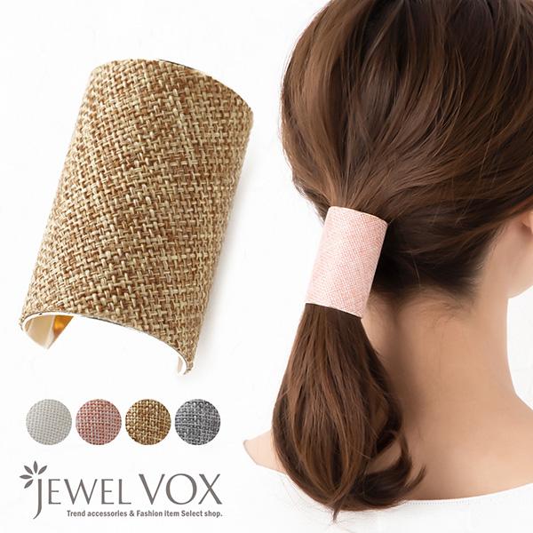 ポニーフック ヘアーフック ヘアアクセ 麻風 オーバル 縦長 筒形 まとめ髪 大きい レディース 3...