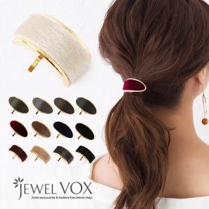 ポニーフック ヘアアクセ レディース ハラコ風 ベロア