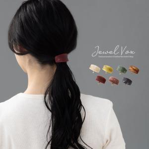 ポニーフック ヘアフック ヘアアクセ カーブ マーブル べっこう風 まとめ髪 ヘアアクセサリー ブランド 母の日｜jewel-vox