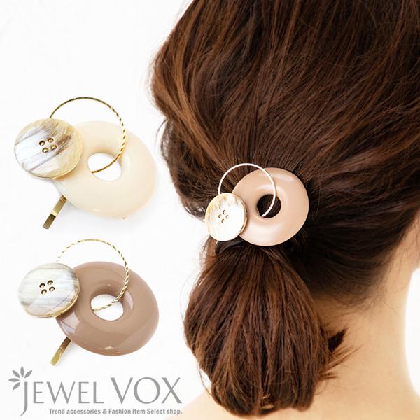 ポニーフック ヘアアクセ ヘアフック ボタン サークル まとめ髪 ポニーテール くるりんぱ シンプル...