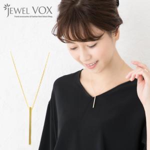 ネックレス ロングネックレス レディース アクセ ニッケルフリー スティック 2サイズ Y字 ロング 16Kゴールドコーティング｜jewel-vox