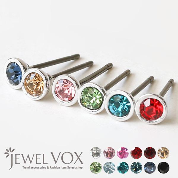 ピアス アクセ スワロフスキークリスタル 一粒 ポストピアス アクセサリー レディース 40代 30...