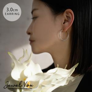 フープイヤリング 3.0cm レディース ノンホ...の商品画像