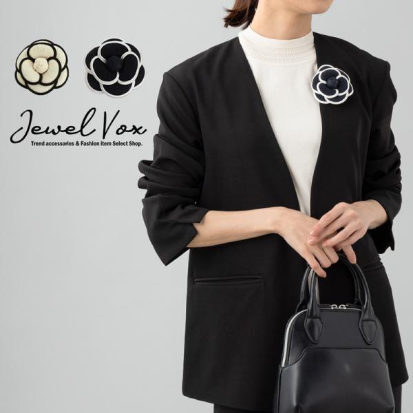 コサージュ 卒業式 卒園式 母親 親 ブローチ ピン おしゃれ ブランド 人気 カメリア シック 上...