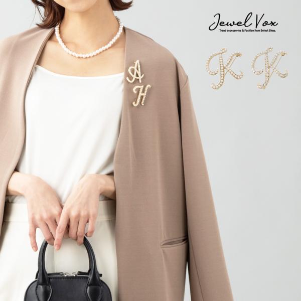 ブローチ キルトピン ピン イニシャル パール ストーン アルファベット  ピンバッチ 可愛い レデ...