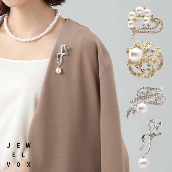 ブローチ キルトピン ピン リボン ゴージャス パール シルバー ストーン  パール レディース コ...