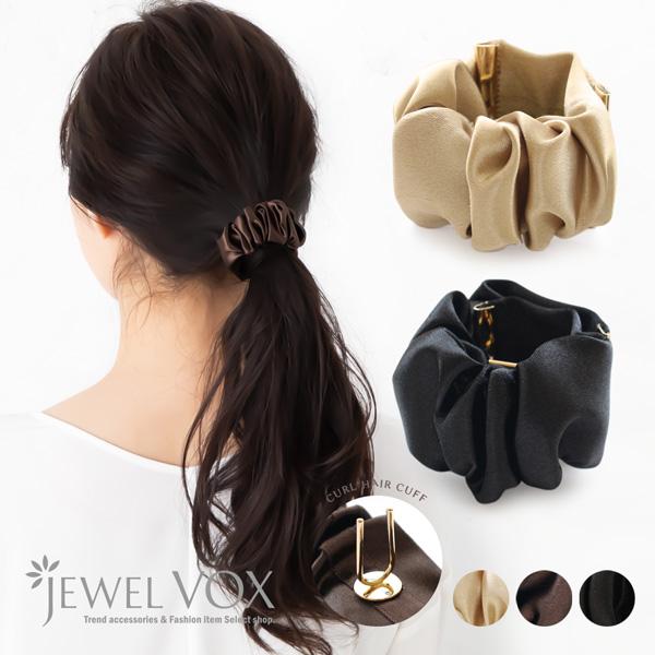 ポニーフック ヘアアクセ レディース 30代 40代 50代 ヘアーフック サテン調 光沢 ギャザー...