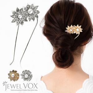 Jewel Vox ジュエルボックス かんざし U字ピン ヘアアクセサリー Yahoo ショッピング