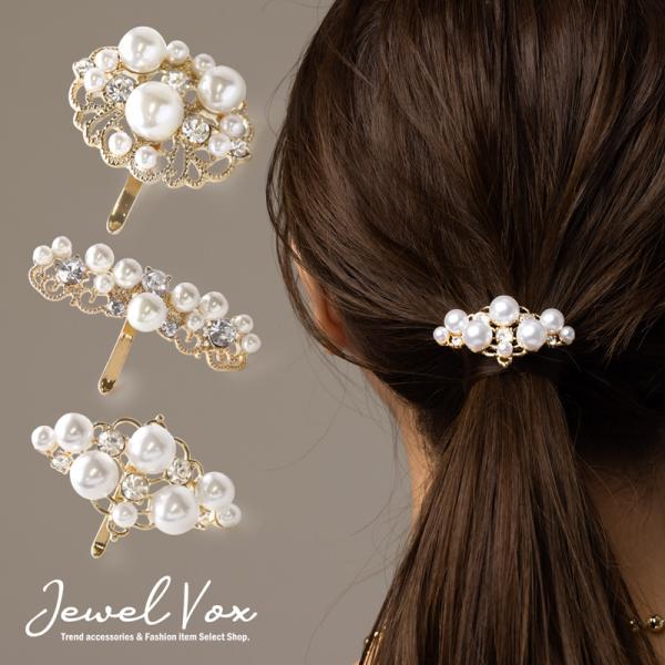 ポニーフック ヘアーフック ヘアアクセサリー  ブランド 大人 かわいい レディース パール ストー...