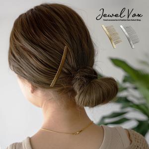 ヘアコーム  ヘアアクセサリー アレンジ まとめ髪 コーム メタル ヘアアクセ   大人 レディース 女性 ブランド 30代 40代 50代 爆買｜Jewel VOX ジュエルボックス