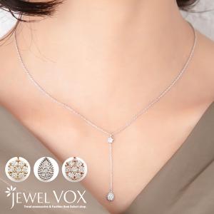 ネックレス レディース 金属アレルギー対応 Y字 チェーン キュービックジルコニア ミニ プチ ニッケルフリー ブランド 40代