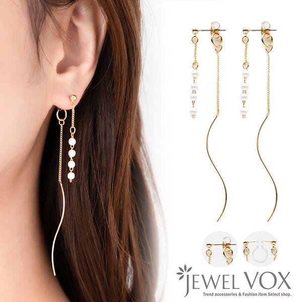 ピアス イヤリング 金属アレルギー対応 レディース ノンホール チタンポスト 樹脂 オメガ Sカーブ...