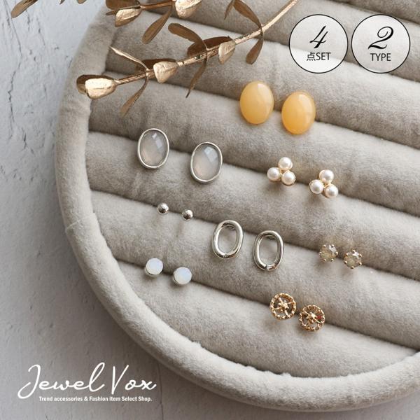 ピアス レディース 金属アレルギー対応 30代 40代 50代 ブランド チタンポスト 4点セット ...