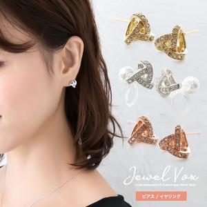 セリーヌ ピアス(訳あり) s-select_ce461cy-6bra