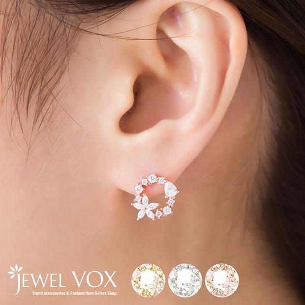 ピアス レディース 金属アレルギー対応 小さめ イヤリング ブランド 痛くない 樹脂 オメガ キュー...