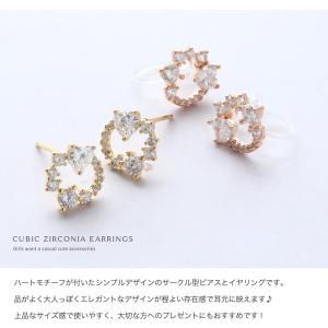 ピアス レディース 金属アレルギー対応 対応 ...の詳細画像1