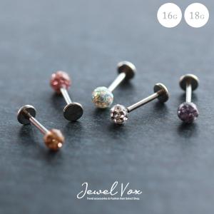 ピアス レディース つけっぱなし セカンド ボディピアス 片耳用 サージカルステンレス316L パヴェ 18G 16G 金属アレルギー 軟骨用