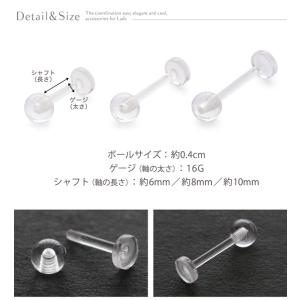 ボディピアス レディース 透明 ラブレット ラ...の詳細画像2