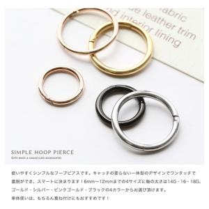 ボディ ピアス レディース つけっぱなし フー...の詳細画像1