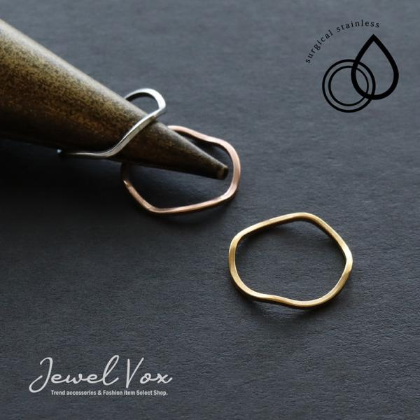 指輪 リング ステンレスリング レディース 金属アレルギー対応 メタル  ウェーブ シンプル サージ...