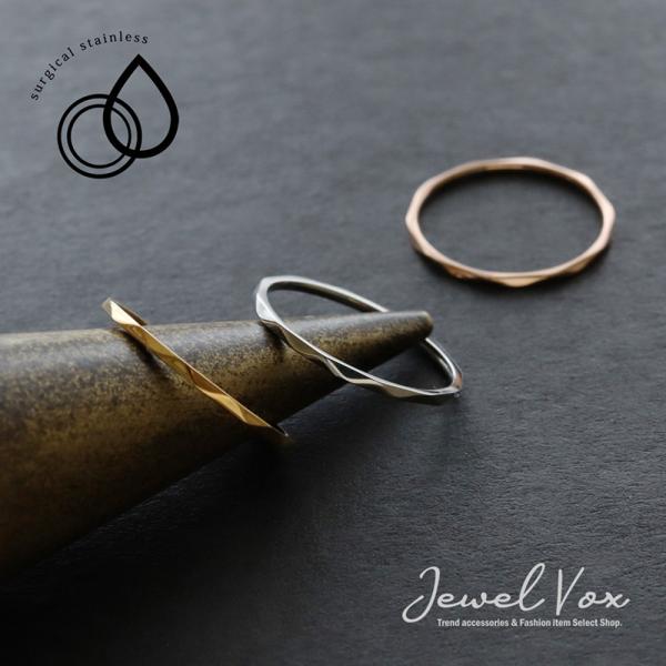 指輪 リング ステンレスリング レディース 7号 11号 17号 サージカルステンレス 金属アレルギ...