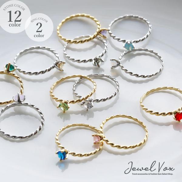 指輪 レディース リング 16Kコーティング スワロフスキークリスタル ニッケルフリー 金属アレルギ...