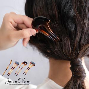 Jewel Vox ジュエルボックス かんざし U字ピン ヘアアクセサリー Yahoo ショッピング