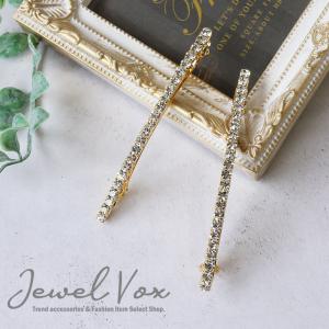 バレッタ ヘアバレッタ ヘアアクセ レディース  ストーン ヘアアレンジ  まとめ髪 パーティー 可愛い シンプル 大人 ブランド｜Jewel Vox ジュエルボックス