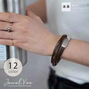 ブレスレット  レディース バングル 本革 牛革 レザー 重ね着け 二連 かわいい｜Jewel Vox ジュエルボックス